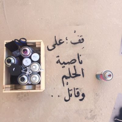 رحم الله أول هزائمي في الحياة وأعظم خسائري،رحم الله ابي حبيبي..