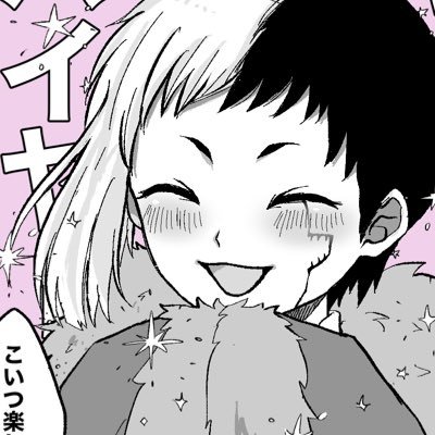 ひなたさんのプロフィール画像