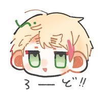 はとば (@monoooo_1212) 's Twitter Profile Photo はとば (@monoooo_1212) 's Twitter Profile Photo