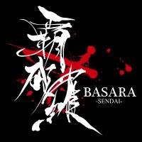 仙台YOSAKOIチーム-陸前国BASARA-覇砂羅 (@basara_sendai) 's Twitter Profile