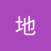杨地 (@yangd8325) Twitter profile photo