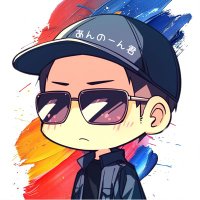 あんのーん君🤞 (@unknown1113_00) 's Twitter Profile Photo あんのーん君🤞 (@unknown1113_00) 's Twitter Profile Photo