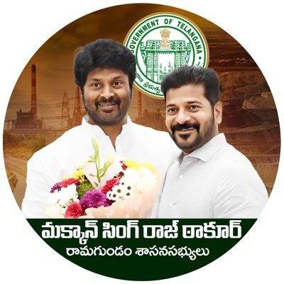 MSRAJTHAKUR2's profile picture. MLA Ramagundam, Telangana | Former Chairman-Sports Authority of Andhra Pradesh |State Vice President - INTUC