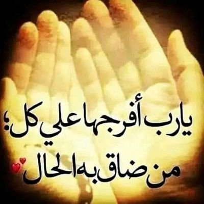 lah_177's profile picture. لو دامت لغيرك ماوصلت اليك
الاساسي@Alhan177