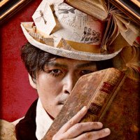 井俣太良 Taira Imata (@tairant1975) 's Twitter Profile