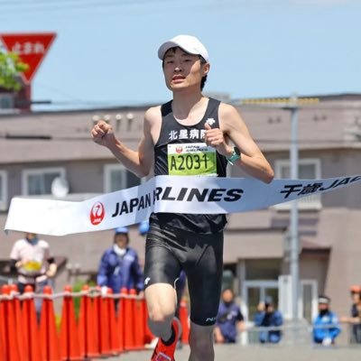 34歳市民ランナー PB:3000mSC 8′42″78(北海道記録)5000m 13′54″90 |洞爺湖マラソン2025 優勝|運動器認定理学療法士|健康運動指導士|#lovefighters