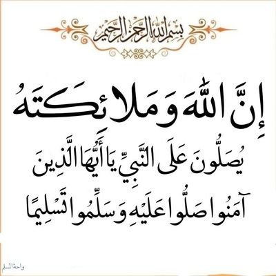 lmdynhlmnwrh4's profile picture. المدينه المنوره