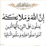 lmdynhlmnwrh4's profile picture. المدينه المنوره