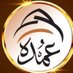 م̯͡حِ̯͡م̯͡د̯͡ آ̯͡ل̯͡ع̯͡م̯͡د̯͡ہ̯͡ (@1i__1i1i) Twitter profile photo م̯͡حِ̯͡م̯͡د̯͡ آ̯͡ل̯͡ع̯͡م̯͡د̯͡ہ̯͡ (@1i__1i1i) Twitter profile photo