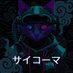 saikลma (@saikomamusic) Twitter profile photo saikลma (@saikomamusic) Twitter profile photo
