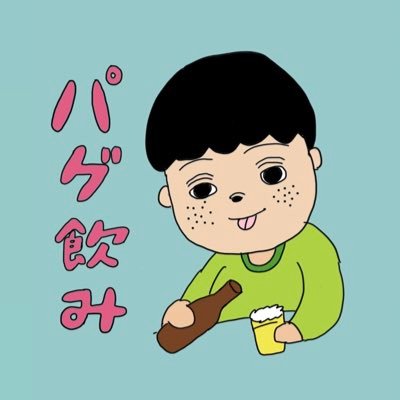 酒場を飲み歩く31歳。酒場の良さを感じながら、物思いに耽る時間が好き。どこで飲もうか悩んでいる時間も好き。東京・神奈川・愛知の酒場を巡ることが多いです。よろしくお願いします。