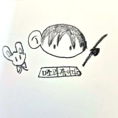 비연🦁☯️🖋👹🕯️(바쁨, 실습)さんのプロフィール画像