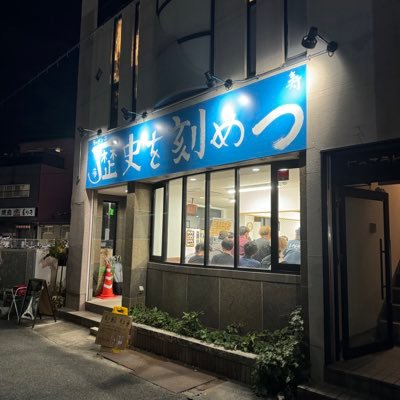 IOaB1dDzqU83865's profile picture. 三重県のジロリアンの高校生です！！