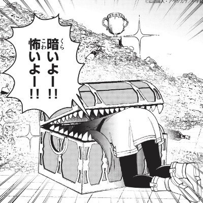 kitakitune_yuu's profile picture. 🐰🖤キタキツネ🌸🌷                            
DxDxD🩰🤍ྀི モッキンバード
サメにゃんと狐好き