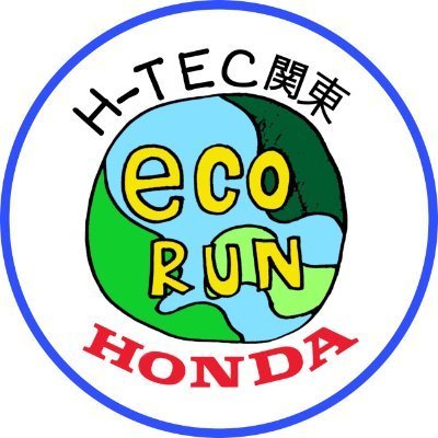 hondaecorun's profile picture. ホンダ学園エコラン部です
Hondaエコマイレッジチャレンジに出場してます
毎平日16:30～活動中