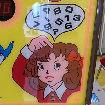 レトロゲーム、キッズメダル、温泉やサウナなど(ガチ勢やコレクターではありません ) 。断酒日記も兼ねてます。 無言フォロー失礼します。気に入らない場合はブロックをお願いします。#レトロゲーム #断酒 #サウナ