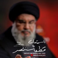 دِرْعُ الْمُقَاوَمَةِ .. Resistance shield (@amustafa88144) 's Twitter Profile