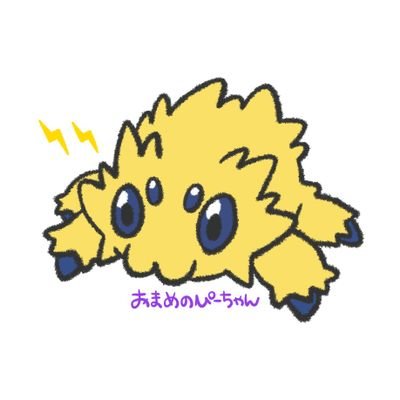 あざらしとバチュルが好き🤍💛 豆アンチです 可愛いicon➸トラちゃん🐯 おにぎりアザラシ🍙🦭 日常雑多