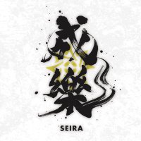 成樂 - seira - (@yosakoi_seira) Twitter profile photo