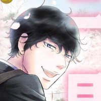 高瀬志帆@二月の勝者21集(完結) (@hoshi1221) / X 高瀬志帆@二月の勝者21集(完結) (@hoshi1221) / X