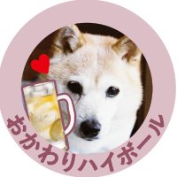 ＿おかわりハイボール＿ (@_5656_0601_) Twitter profile photo