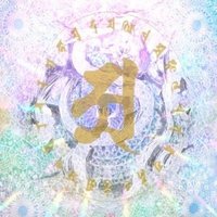 勾玉の、天之御中主、高御産巣日神、噛む見産巣日、御簾丸の珠一二三や弥勒の世 (@syggjz3et2pmn1a) 's Twitter Profile