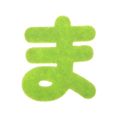 5u931271u16's profile picture. MTGスタン