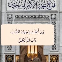 أم أسماء (@om_asma0) 's Twitter Profile Photo أم أسماء (@om_asma0) 's Twitter Profile Photo