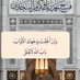 أم أسماء (@om_asma0) Twitter profile photo أم أسماء (@om_asma0) Twitter profile photo