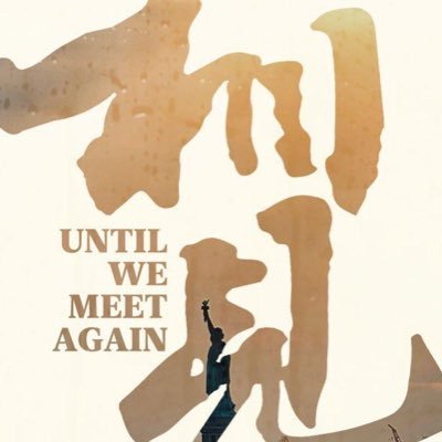 请关注云中君盖特 : https://t.co/EMODxdOad4 A:https://t.co/0lBU8bMIbF B:https://t.co/uCfLCZGWQN C:CCP ≠ Chinese