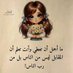 مشاعر انثى (@rrd_26) Twitter profile photo مشاعر انثى (@rrd_26) Twitter profile photo