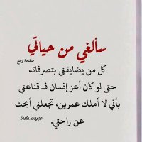 المستشار ⁦⁦( ◜‿◝ )♡⁩ (@amr7908) 's Twitter Profile