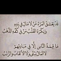 علي .....Ali (@abkrly32493) Twitter profile photo