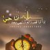 حمزه نعمان (@mzhnmn37) Twitter profile photo حمزه نعمان (@mzhnmn37) Twitter profile photo
