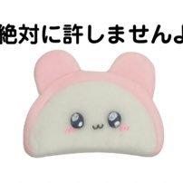 恋愛煩悩