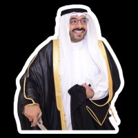 Hamad Al-Dalmani بونافع (@q8_bright) 's Twitter Profile Photo Hamad Al-Dalmani بونافع (@q8_bright) 's Twitter Profile Photo
