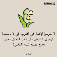 الكمندا (@heemohadi) Twitter profile photo