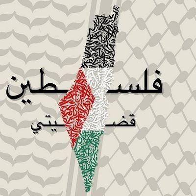 KarimELMERNISS's profile picture. واعلم أنَّ ما أصابك لم يكن ليخطئك، وما أخطأك لم يكن ليُصيبك، واعلم أنَّ النصر مع الصبر، وأنَّ الفرج مع الكرب، وأنَّ مع العسر يسرًا.