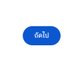 ชีวิตธรรมดา (@spktlll) Twitter profile photo ชีวิตธรรมดา (@spktlll) Twitter profile photo