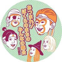 かつしか演劇祭 (@katsushikathea) 's Twitter Profile Photo