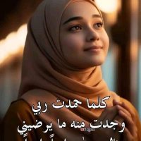 رباب (@rbb_2005) 's Twitter Profile