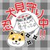 ひーくん🍃🥷 (@hiikun0813) Twitter profile photo ひーくん🍃🥷 (@hiikun0813) Twitter profile photo