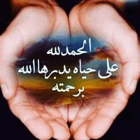 إبتسام (@bsssmah) 's Twitter Profile Photo