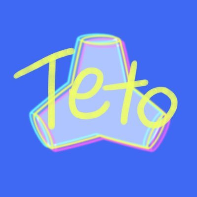 青いテトラポッド（Teto）さんのプロフィール画像
