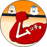 ムッチョ⚔🔥🍎 (@kimukimu_dannin) 's Twitter Profile
