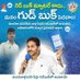 prasad fan of jagan Anna (@prasad515087136) Twitter profile photo prasad fan of jagan Anna (@prasad515087136) Twitter profile photo