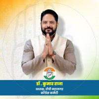 Kumar Raja (@kr_congress) 's Twitter Profile Photo Kumar Raja (@kr_congress) 's Twitter Profile Photo