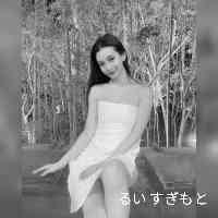 ruissugimoto40's profile picture. bullettrain8 
熊本
スターダストプロモーション
※DMは事務所管理です。