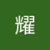 张耀 (@zhngyo755882) Twitter profile photo 张耀 (@zhngyo755882) Twitter profile photo