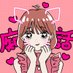 ちわわちゃん🐶@痴話話好き (@torihada_line) Twitter profile photo ちわわちゃん🐶@痴話話好き (@torihada_line) Twitter profile photo